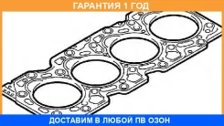 ���������, ������� �������� Elring / 193630 �������� 12 ��� 193630 ����