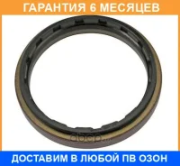 ����������� ������, ����������� ������� ������� Elring / 222630 �������� 6 ��� 222630 ����
