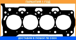 ��������� ������� ����� ��������� Elring / 298640 �������� 12 ��� 298640 ����