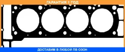���������, ������� �������� Elring / 402345 �������� 12 ��� 402345 ����