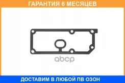 ��������� ��������� ������� Elring / 470060 �������� 6 ��� 470060 ����