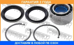 ��������� ��������� �������� 43X76X40X43 Febest / DAC43764043KIT �������� 24 ��� DAC43764043KIT ����