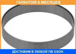 ����������� ������, ���������� ��� Elring / 834289 �������� 6 ��� 834289 ����
