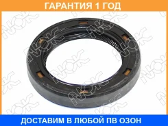 ������� ����������� 35/50/8 NOK / AH2057I0 AH2057I0 ����