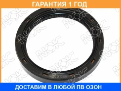 ������� NOK / AH7953P0 �������� 12 ��� AH7953P0 ����