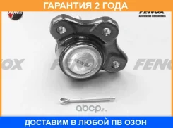 ����� ������� �������, ��������� ������ Fenox / BJ20041 �������� 24 ��� BJ20041 ����