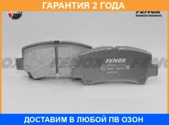 ������� ��������� �������� ��������, 4WD Fenox / BP43442 �������� 24 ��� BP43442 ����