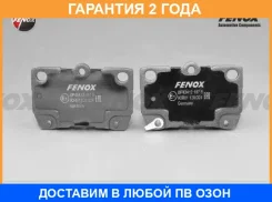 ������� ��������� �������� ������ Fenox / BP43412 �������� 24 ��� BP43412 ����