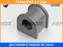 ������ Fenox / BS10177 �������� 24 ��� BS10177 ����