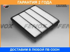 ��������� ������. 314x295x50�� Fenox / FAI172 �������� 24 ��� FAI172 ����