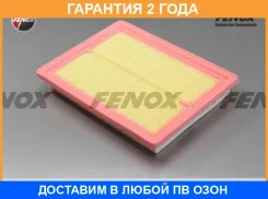 ��������� ������. 223x168x29�� Fenox / FAI140 �������� 24 ��� FAI140 ����