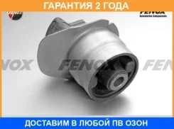 ����������� Fenox / FSB00038 FSB00038 ����