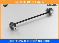 ���� �������������, �������� L270�� Fenox / LS11104 �������� 24 ��� LS11104 ����