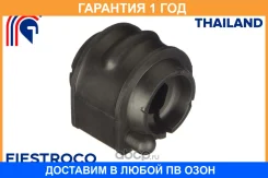 ������ Fiestroco / 10J1045 �������� 12 ��� 10J1045 ����