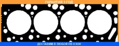 ��������� ������� ����� ��������� Elring / 920460 �������� 12 ��� 920460 ����