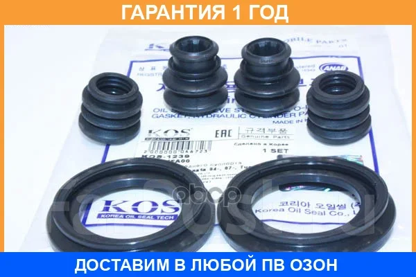 ����������� �������� KOS / KOS1239 KOS1239 ����