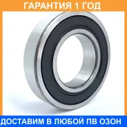 ��������� KOYO / 60282RS1 �������� 12 ��� 60282RS1 ����