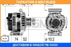 ��������� ERA / 210835 �������� 6 ��� 210835 ����