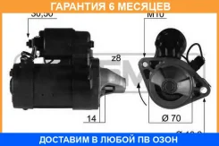������� ERA / 220197 �������� 6 ��� 220197 ����