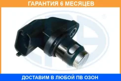 ������, ��������� ����������� Mercedes W211/W163/W639 ERA / 550328 �������� 6 ��� 550328 ����