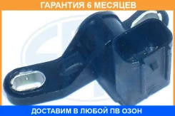 ������, ��������� ��������� Mazda 3/6 2.0 ERA / 550639 �������� 6 ��� 550639 ����
