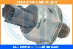 ������ ERA / 551336 �������� 6 ��� 551336 ����