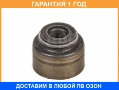 �������� ������������ NOK / BVV597A0 �������� 12 ��� BVV597A0 ����