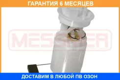 ������� ������� ������� ERA / 775225 �������� 6 ��� 775225 ����