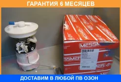 ����� ��������� FORD Focus II 1.6/1.8 ERA / 775302 �������� 6 ��� 775302 ����