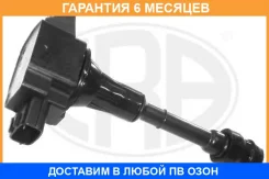 ������� ��������� ERA / 880318 �������� 6 ��� 880318 ����