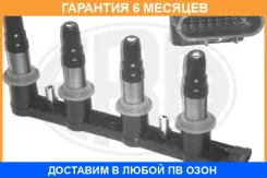 ������� ��������� ERA / 880337 �������� 6 ��� 880337 ����