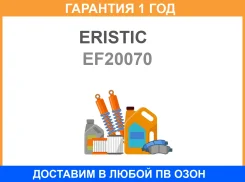 ����������� ��������� Eristic / EF20070 �������� 12 ��� EF20070 ����