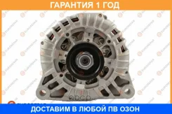 ��������� PSA C4/C5/Berlingo/207/307/308/PAR�TNER 120A Eurorepar / 1638104480 �������� 12 ��� 1638104480 ����