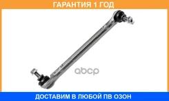 ������ ������������� (�����. ) Kroner / K330439 �������� 12 ��� K330439 ����