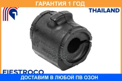 ������ Fiestroco / 10J3464 �������� 12 ��� 10J3464 ����