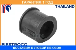 ������ Fiestroco / 10J3673 �������� 12 ��� 10J3673 ����