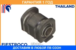 ����������� Fiestroco / 11J1036 11J1036 ����