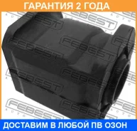 ����������� Febest / TAB051 TAB051 ����