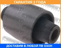 ����������� Febest / TAB278 TAB278 ����