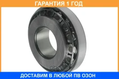 ��������� ��������� RP831 61,91X146,05X41,27mm Euroricambi / 98170028 �������� 12 ��� 98170028 ����