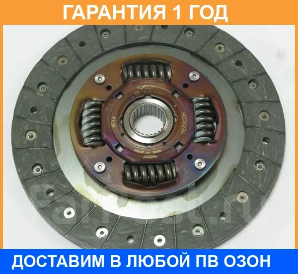 ���� ��������� Exedy / HCD023U HCD023U ����