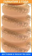 �������� ������� ������������ Febest / Tdacu10R �������� 24 ��� TDACU10R ����