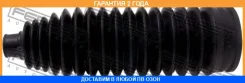 ������� ������� ����� Febest / Trkbacv30 �������� 24 ��� TRKBACV30 ����