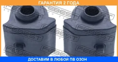 ������ Febest / Tsbaur20FKIT �������� 24 ��� TSBAUR20FKIT ����