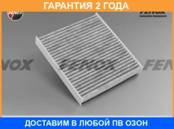 �������� ������ �������� Fenox / FCC117 �������� 24 ��� FCC117 ����