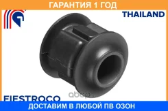 ����������� Fiestroco / 11J2383 �������� 12 ��� 11J2383 ����