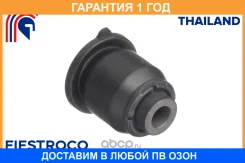 ����������� Fiestroco / 11J2334 �������� 12 ��� 11J2334 ����