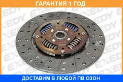���� ��������� Exedy Exedy / MBD063U �������� 12 ��� MBD063U ����