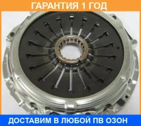 ������� ��������� Exedy / MC14T �������� 12 ��� MC14T ����