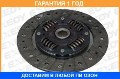 ���� ��������� Exedy / MZD105U �������� 12 ��� MZD105U ����